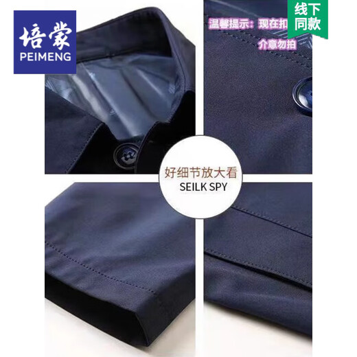Pemon Revers New Jacket Herren Frühling und Herbst Dünn Geschäfte Casual Herren-Männer mittleren Alters Daddys Solid Color Jacket Top 1048 Hellgrau M.