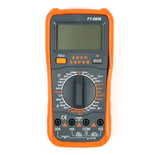 Puli Pula Multifunctional multimeter High-precision intelligent electronic digital automatic electrician meter Anti-burn household multimeter Multimeter 9205A+