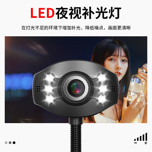动感者电脑摄像头高清1080P 内置麦克风 台式机笔记本USB免驱外置 学习网课办公直播带补光视频摄像头  480P 【内置麦克风+补光功能】