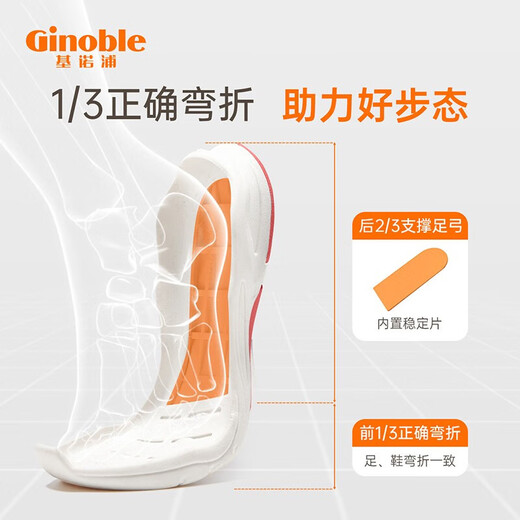 基诺浦（ginoble）学步鞋春秋款1-5岁男女宝宝软底防滑机能鞋耐磨GY1289 白色/红色/深灰 27 170mm 适合脚长166-175mm