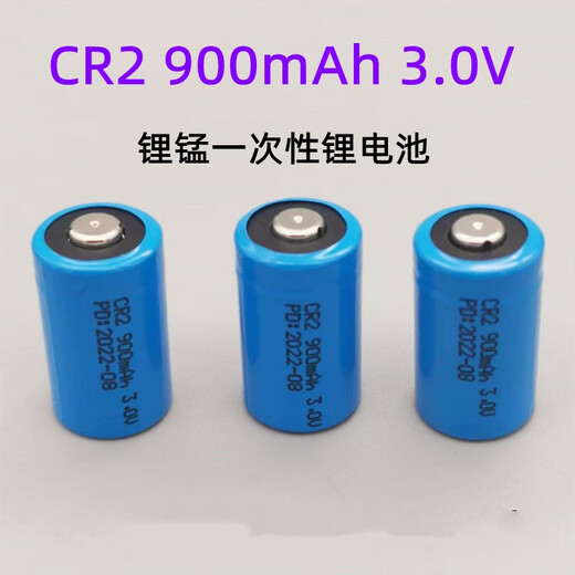 Kaiyuanda CR2 battery ICR 450mAh charging lithium battery blue 15270 3.7V rechargeable battery (5 pieces)