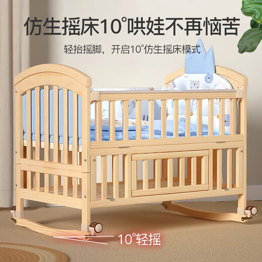 Angi bébé berceau en bois massif lit de bébé sans peinture épissage grand lit multitifonctionnel nouveau-né BB shaker lit d'enfants mobiles + tapis marron + couronne cinq pièces trésor de dragon beige chanceux