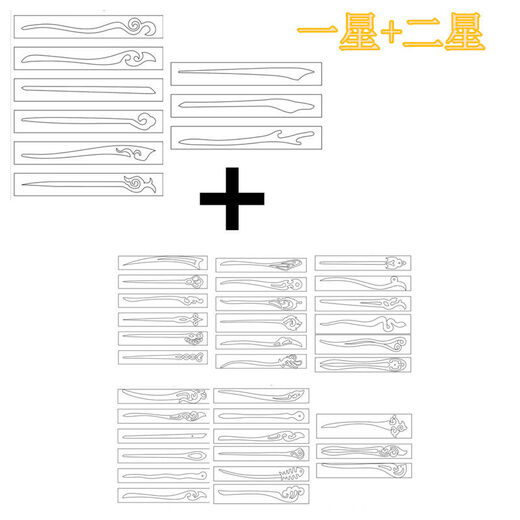 Peach wood hairpin drawings to make wooden handmade hairpins wood hairpin self-adhesive diy engraving design pattern sticker template hairpin drawings (three-star difficulty full picture)