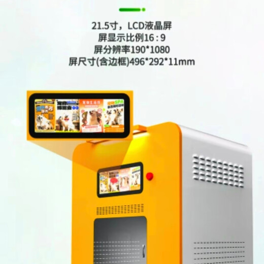 Commercial pet washing machine manufacturer, fully automatic pet washing machine, unmanned intelligent pet washing machine, unmanned self-service pet washing machine, white 1.6*1.7*1.2 7500