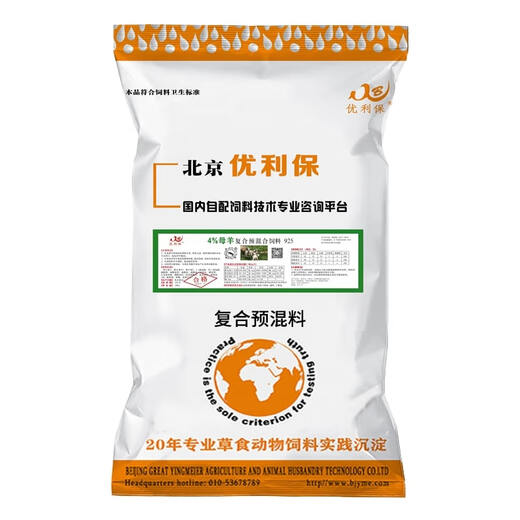 Yingmeier lamb feed premix lamb shelf growth feed fattening sheep weaning growth opening feed premix 4% ewe premix (40Jin Jin is equal to 0.5kg)