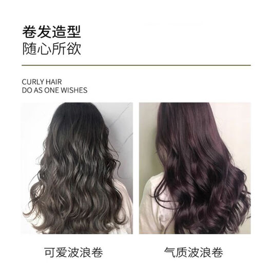 Decor Elastane for Rippled Curls, Volumizing and Styling Frankincense Fragrance, Moisturizing, Fluffy and Styling Curls, Repairs Dry and Frizzy Hair 300mL Rippled and Volumizing Elastin (2 Bottles)