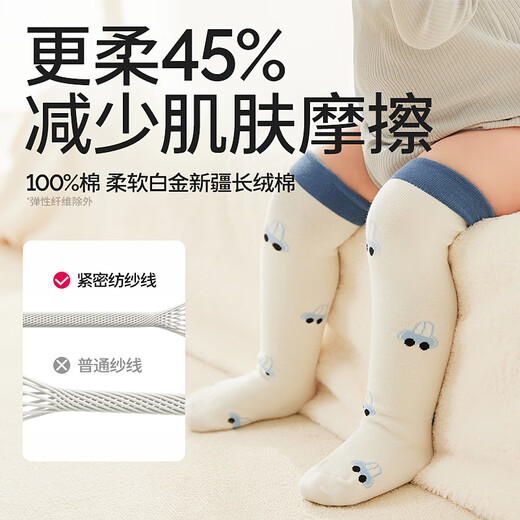 Baby baby stockings spring and autumn 100% cotton socks newborn over-the-knee socks baby stockings 0-6 months