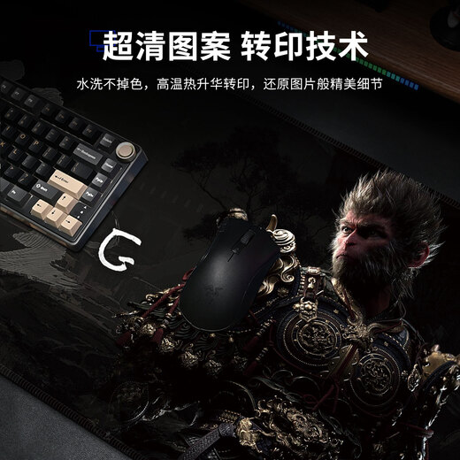 Myth Black Wukong Mouse Pad Extra Large PADPORTOP PAD DORMITORY PAD DE BURI