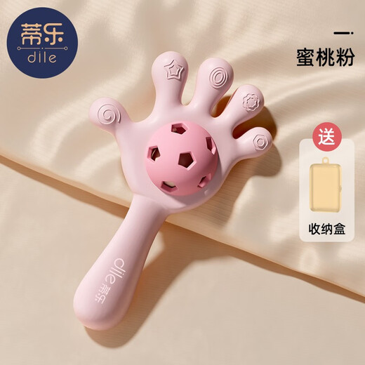 蒂乐婴儿手摇铃玩具0-1岁宝宝益智抓握训练可咬牙胶3-6月幼儿安抚 蜜桃粉【配收纳盒】 1只装