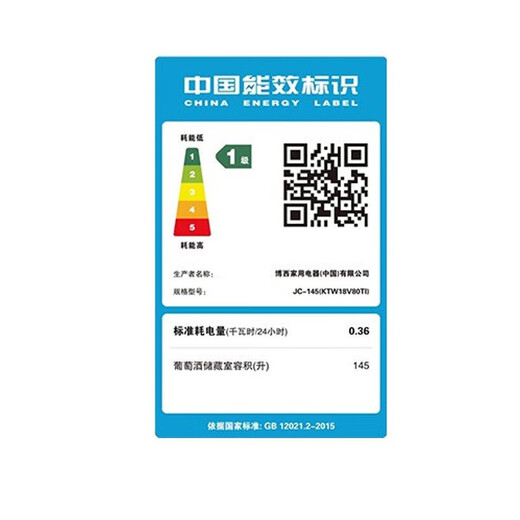 Bosch (BOSCH) red wine cabinet 145L compressor direct cooling 43-pack household constant temperature and humidity wine cabinet computer temperature controlled small wine cabinet KTW18V80TI