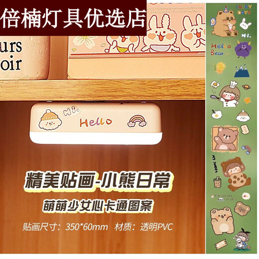 Fantizi Dormitory Lamp Student Desk Lamp Learning Bedside Wall Lamp Magnet Adsorption Lamp Bedroom Desk Reading Small 26cm with Color Sticker Stepless Dimming + Three Colors 1 Pack