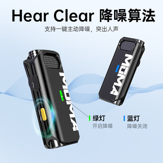 Mammoth Mammoth microphone wireless lavalier microphone Yuesheng S1 one-to-two MOMA Mammoth Bee vlog short video outdoor recording noise reduction live sound card radio microphone Yuesheng S1 one-to-two + box lightning Apple version