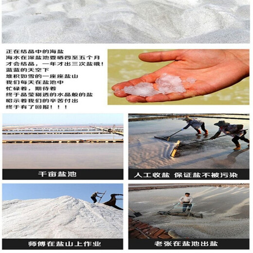 Baozhongbao bath salt for back washing, face washing, nose washing, bathing and foot bathing sea salt, bathing sea salt 5 Jin Jin is equal to 0.5 kg, affordable package