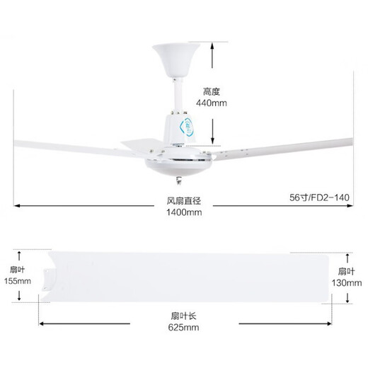 XMSJ舒乐吊扇 舒乐吊扇FD2-140/120家用重头铝叶48寸/56寸风扇餐厅工 FD2-12048寸圆叶