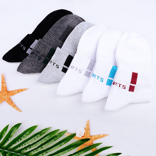 Langsha Socks Men's Pure Cotton Summer Thin Antibacterial 6 Pair Mesh Breathable Socks Men's Sweat Absorbing Sports Short Men's Socks