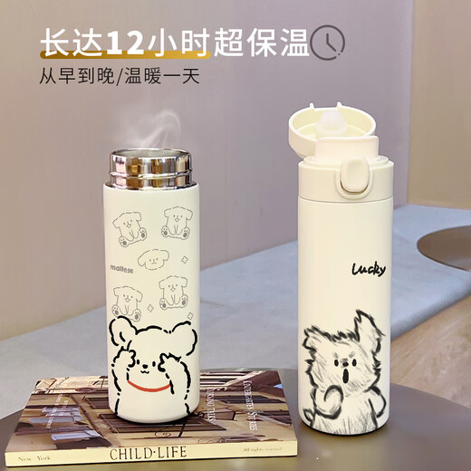 Shantou linun line chien isolation tasse high-couvercle de rebond couverture de pois tasse d'eau simple corps portable corps pour hommes et femmes étudiants qui travaillent ciel bleu-bxad691 chiot ligne 304 liner 400 ml