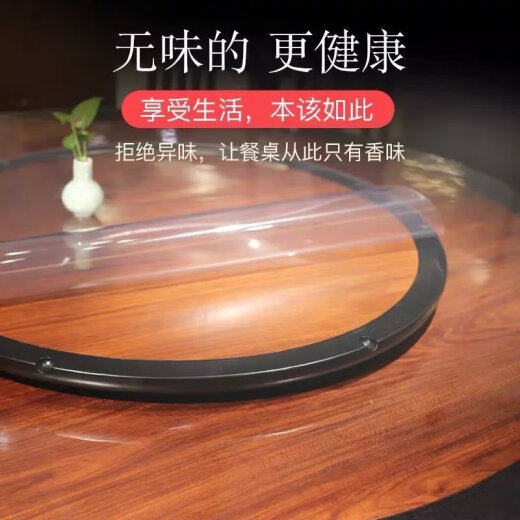 [Selected] Transparent soft glass round mat tablecloth PVC crystal plate frosted oil-proof no-wash anti-scalding plastic ordinary frosted 1.5 round diameter 110cm