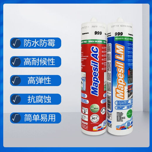 惠利得马贝玻璃胶AC装硅胶防水防霉厨卫密封收边美容胶LM AC咖啡色14123
