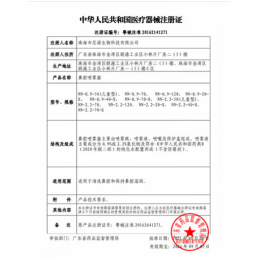 Swimming earplugs, German imported swimming earplugs, waterproof, non-soundproof, shampoo and shower, otitis media prevention, crystal white nose clip earplug set