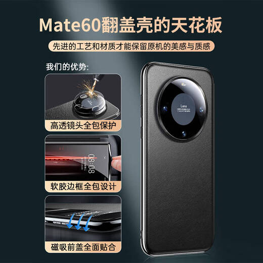 Qieli-Objektiv mit Volleinklebung geeignet für Huawei Mate60pro Mobiltelefon Fall Mate60 Magnetic Protective Case Flip Leder Ultra-dünn Anti-Fall Smart Window Case Mate60Pro/Pro+ Magnetische Version [Linsen Volleinzelusiv] Schwarz]