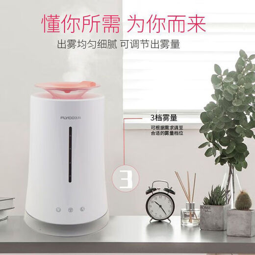 
Air humidifier FH9226 Office Home Bedroom Mother and Baby Mute Large Fog Purifier FH9226 Orange