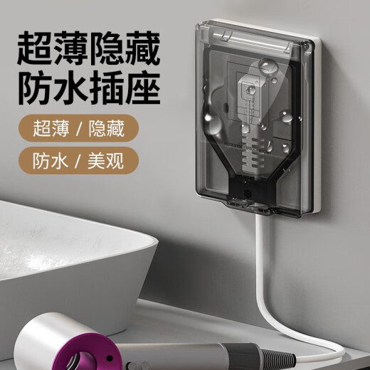 国际电工开关插座86型嵌入式插座冰箱内嵌式插座隐藏式插座 五孔10A【白色】 
