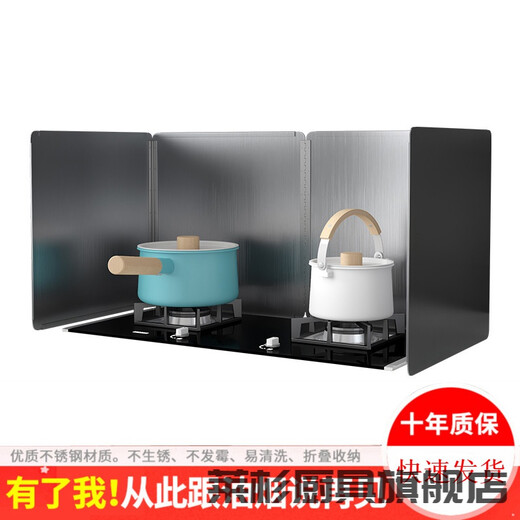 Tuojin Placa de aislamiento térmico Cubierta de humos de aceite Deflector de aceite de acero inoxidable para freír Deflector a prueba de aceite Deflector de aceite de acero inoxidable para freír en la cocina Altura 30*Profundidad 40% de descuento Uso permanente