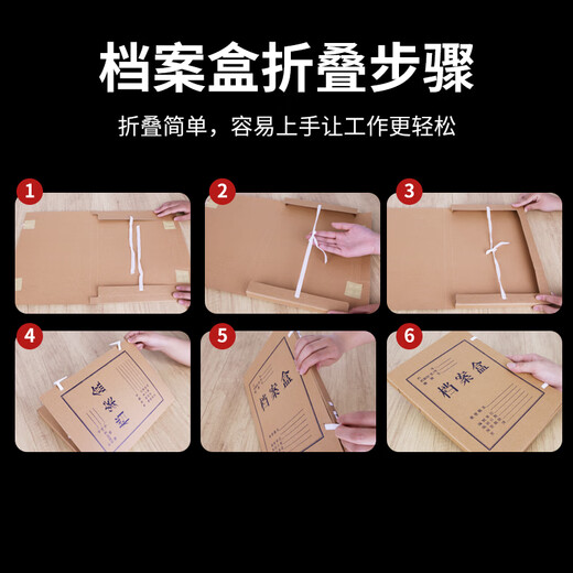 Upril A4 Kraft Paper Archive Box Thickened Imported Pure Pulse Acid-free Large Hard Mixed Slurry Office Information Accounting Voucher Project Bid Contract Archive Document Storage Box Customized Imported Acid-free 674g [side width 50mm] Approximately 450 pieces 10 packs