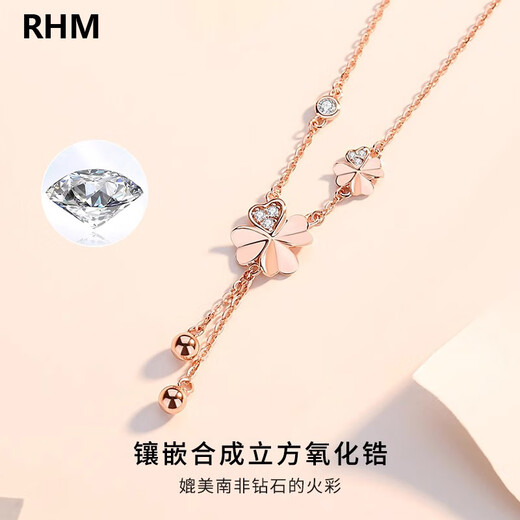 RHM four-leaf clover necklace women's S999 sterling silver light luxury tassel pendant high-end clavicle chain Valentine's Day gift for girlfriend (Rose Gold A) four-leaf clover necklace + gift box