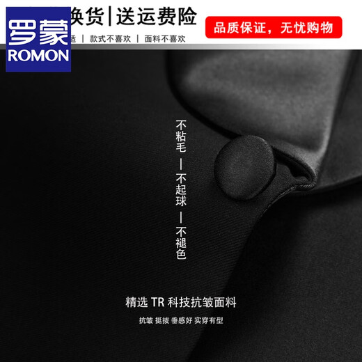 ROMON haute couture suit with lapel collar, groom's wedding suit, men's three-piece slim and handsome tuxedo dress, 3166 black narrow green fruit collar, three-piece suit L/46