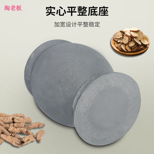 Taobao cast iron tamping jar, nest-to-nest punching cylinder, mortar, pestle, cylinder, mortar, mortar, grinder, grinding and mashing pepper, extra large Panax notoginseng special_+ leather cover