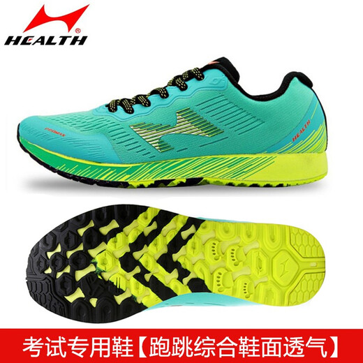 Hailes debout chaussures de saut en longueur triple saut examen d'entrée du lycée sport chaussures spéciales concours de formation de piste et de terrain masculin et féminin Sports Chaussures de course 722 Noir et rouge (taille normale) 41