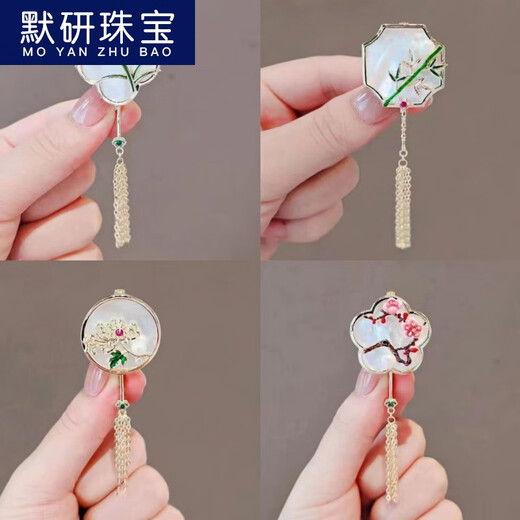 Moyan (MOYAN) flower orchid brooch for women Chinese fan tassel suit pin antique style cheongsam pressed placket 179# magnolia brooch