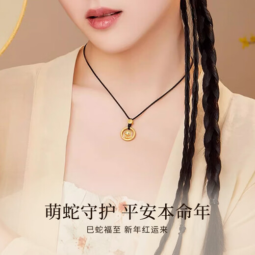 Qike Zodiac Snake Year Necklace Universal for Men and Women 2025 New Safety Buckle Pendant Birthday Gift for Girlfriends and Best Friends