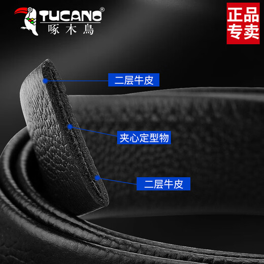 Woodpecker (TUCANO) belt men's genuine cowhide without head automatic buckle wear-resistant and durable pure cowhide belt body youth headless belt strip edged black belt body [width 3.5cm] 120cm [please contact customer service for extension]