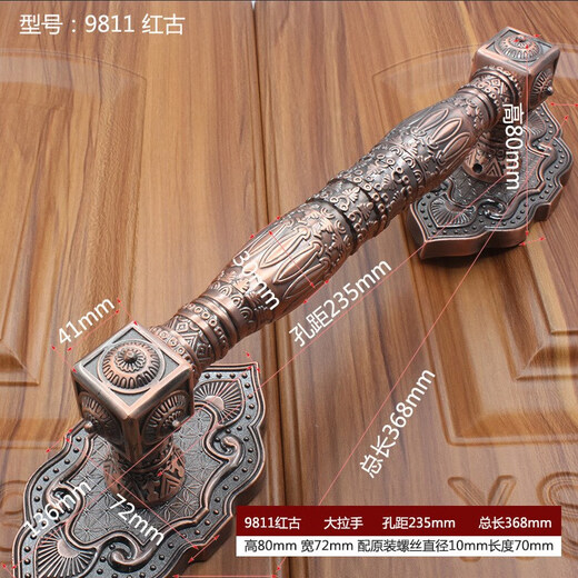 咏幻欧式仿古铜木门大拉手别墅对装门复古大门拉手公寓酒店明装大把手 9855红古-总长310mm