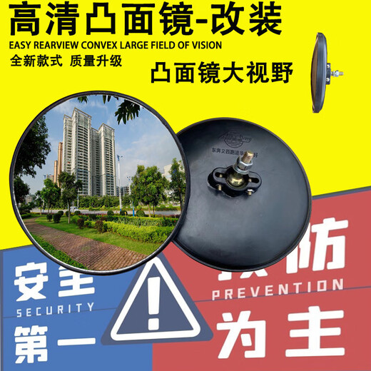 
CLCEY round school bus blind mirror reversing mirror rearview mirror Wuling Changan Yutong Shaolin Jinlong Zhongtong Dongfeng Bus Accessories High-definition extra-large round mirror 1 (17CM)