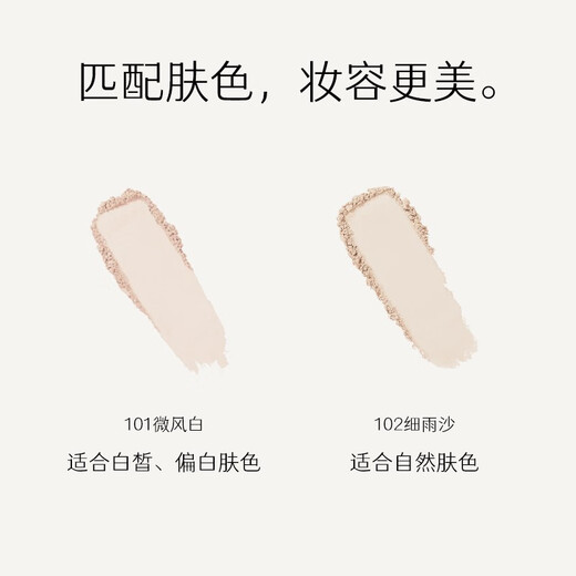 MARIE DALGAR (validity less than 300 days) Free Monologue Soft Focus Powder Invisible Pore Setting Makeup Long-lasting Soft Mist Double Eleven 101 Breeze White 8g MARIE DALGAR (validity less than 300 days) Free Monologue Soft Focus Powder Invisible Pore Setting Makeup Long-lasting Soft Mist Double Eleven 101 Breeze White 8g