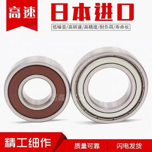 Deep groove ball thin wall bearings 6900/6901/6902/6903/6904/6905/6906/ZZ 6900Z others