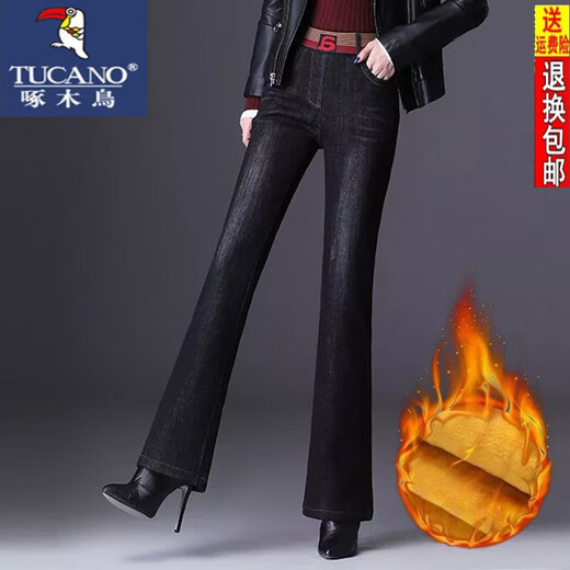 Woodpecker high waist plus velvet women's bootcut jeans for women spring, autumn and winter new style large 1 size women's pants elastic elastic waist long flared dark blue single style [high quality] size 32 [recommended 140-150Jin [Jin equals 0.5kg]]