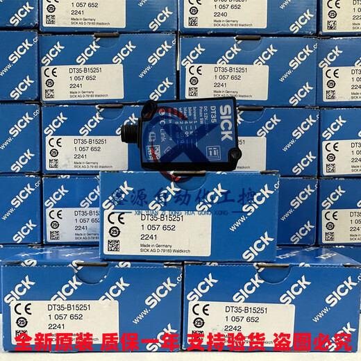 
Sik DT35-B15251 Laser ranging sensor DT50-P1113 DL35-B15552 DT50-P1113+Power cable