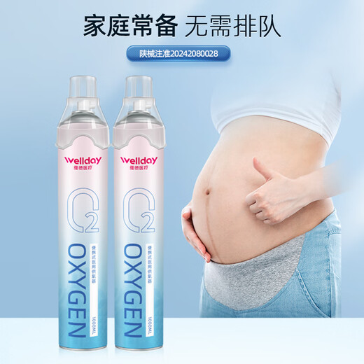 Wondday Oxygen Бутылка Портативная кислородная бутылка для животных.