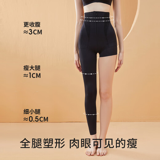 Tingmei 24 Herbst- und Winter-Reißverschluss-Taille und Bauchschlusen für Frauen mit kleinem Bauchhebedocken, schönen Beinen, Haifischhosen, lange Yogahose, schwarz [Schlankbeine, Hüftlifting-Reißverschluss] L [vorgeschlagen 115-125jin [Jin gleich 0,5 kg]]]