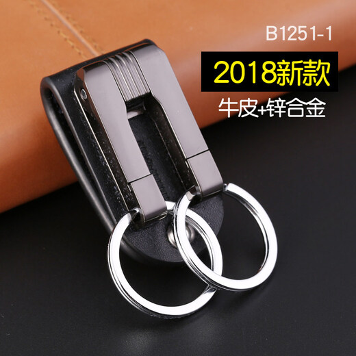Boyou genuine leather keychain men's belt belt keychain pendant waist-mounted car hook double ring simple creative personality classic domestic product laser engraving gift new model B1251-1 genuine leather black, free small gift