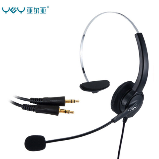 YEYY VE280PC headset call center headset customer service office headset single-ear computer dual-plug headset