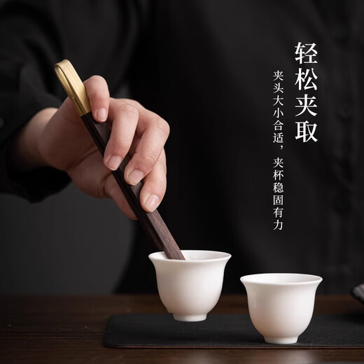 YIJUKE copper wood tea clip ebony tea leaf clip Kung Fu tea set accessories household tea cup clip tweezers cup washing tool