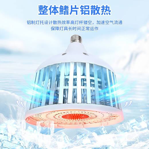 Platinum LED bulb E27 high-power high-brightness energy-saving lamp fin aluminum construction site workshop lighting super bright bulb 100W