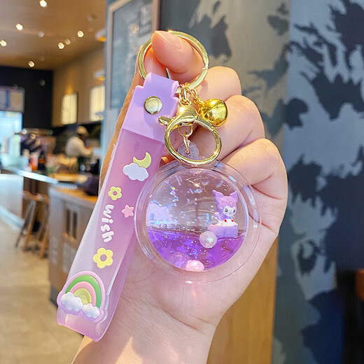 RJT库洛米水晶挂件创意液体流沙钥匙扣女可爱奶茶杯漂流瓶公仔书包小 库洛米流沙-冰淇淋款