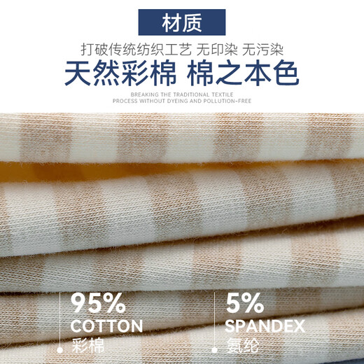 
Yashikai 7A-grade antibacterial men's undyed colored cotton boxer underwear breathable medium waist youth high-end boy shorts 688-color skin-color blue-color blue 3 strips 3XL 140-170Jin[Jin equals 0.5 kg]