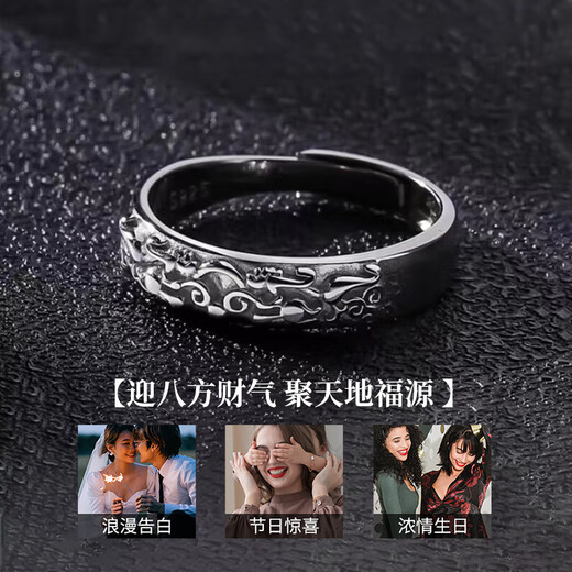 Chinese Gold Lucky Pixiu Silver Ring Men's Ring Live Mouth Tail Ring Men's Chinese Valentine's Day Gift Boy's Birthday Gift for Boyfriend and Husband Pixiu Ring-Male Jingsuda